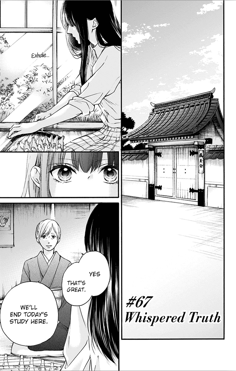 Kono Oto Tomare!, Chapter 67 image 03